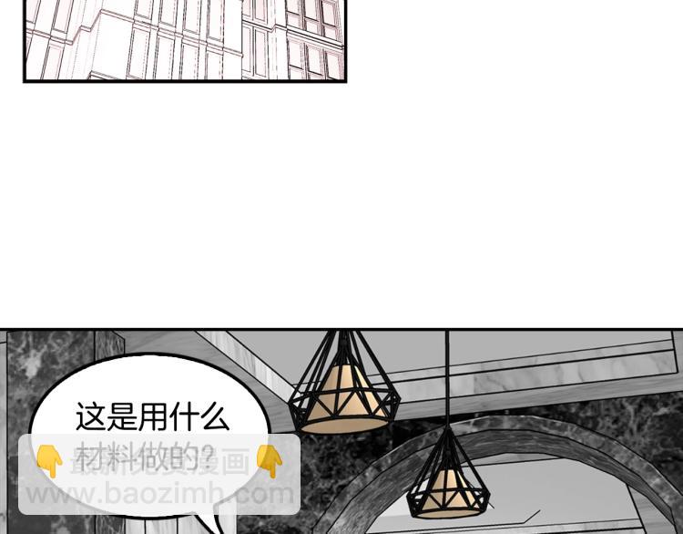 第119话 打造品质豪宅(1/5)-第42话