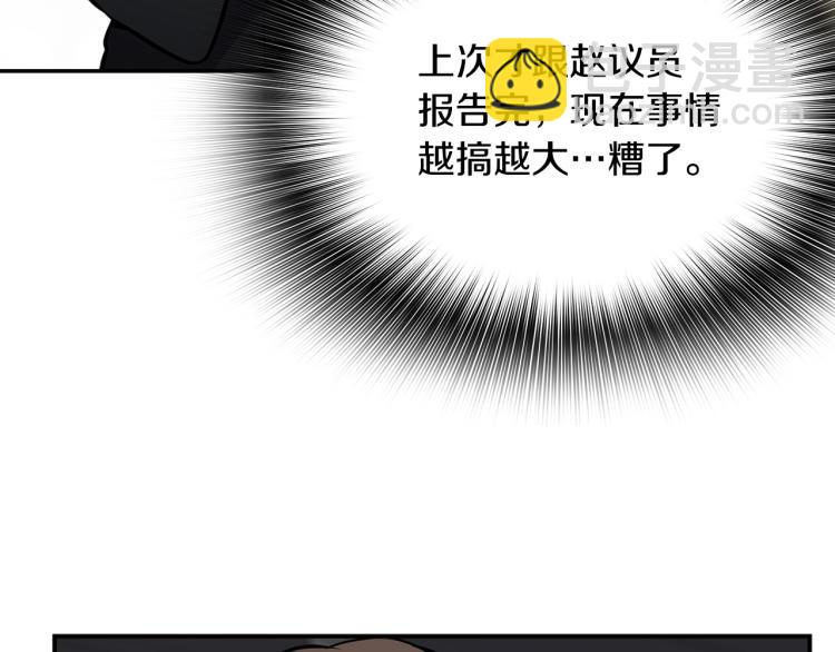 第119话 打造品质豪宅(1/5)-第42话