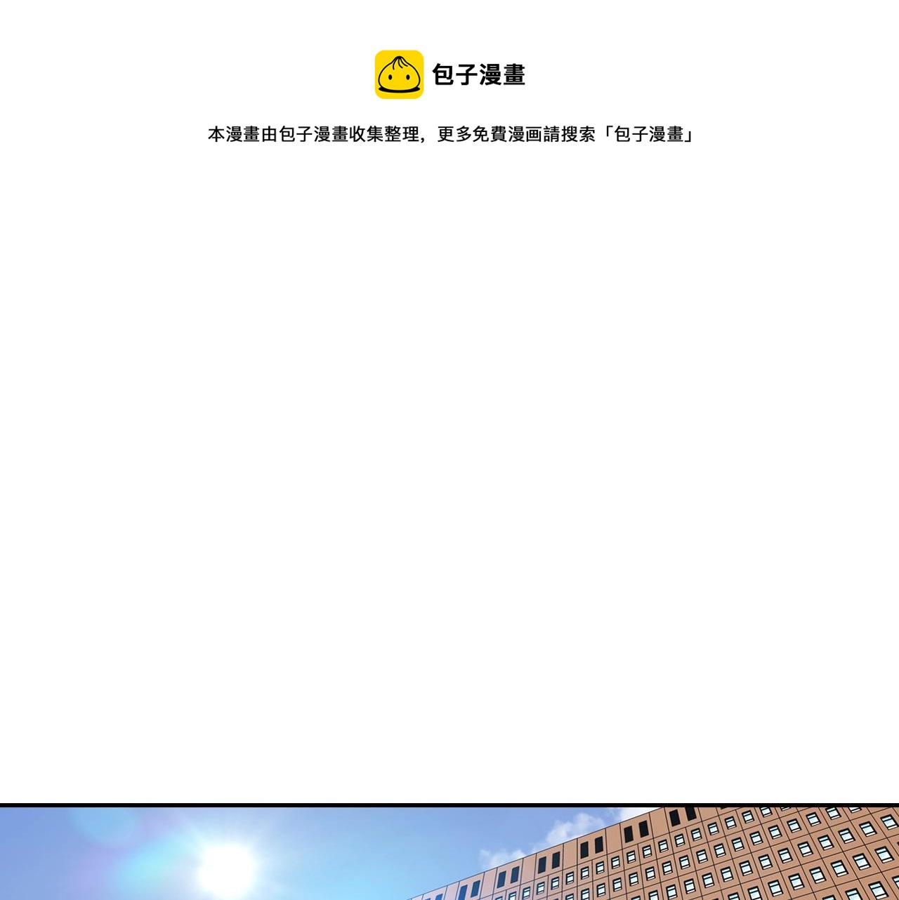 第133话 黑虎会(1/5)-第56话