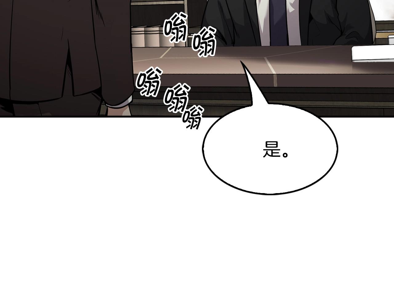 第133话 黑虎会(1/5)-第56话