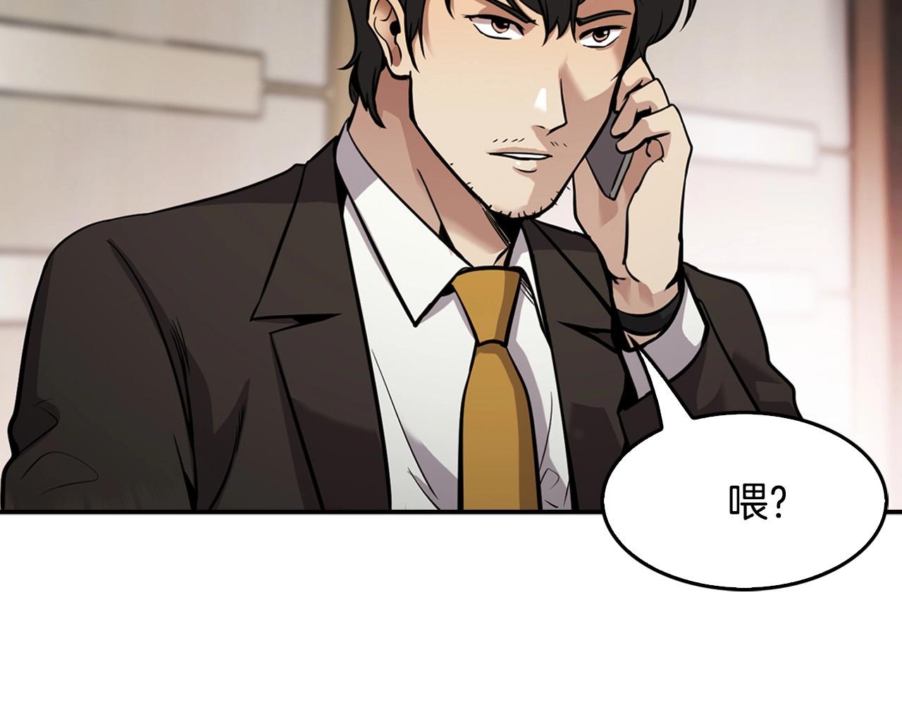 第133话 黑虎会(1/5)-第56话