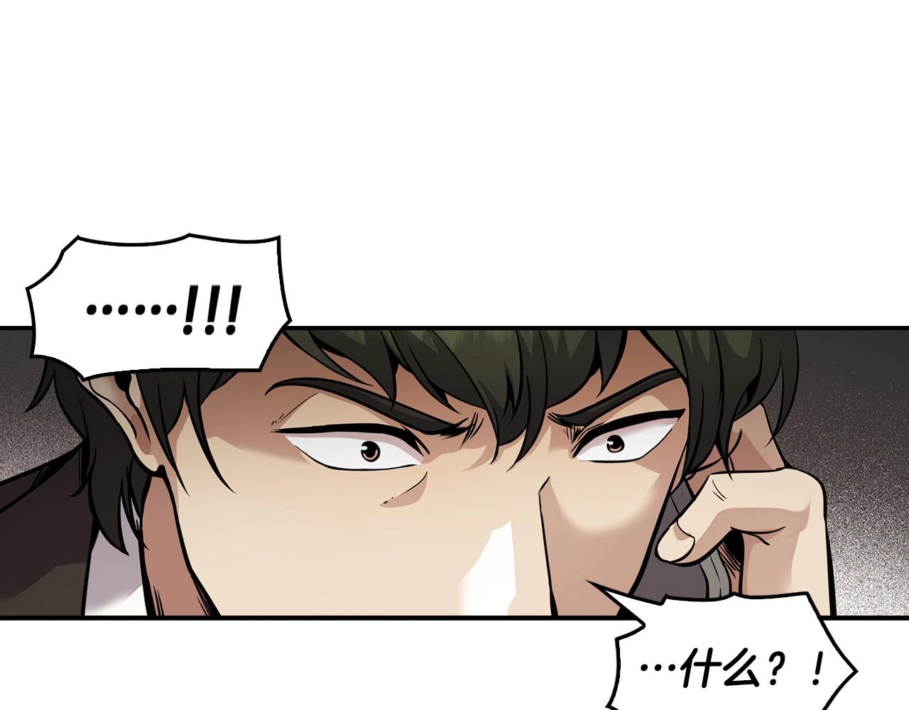 第133话 黑虎会(1/5)-第56话