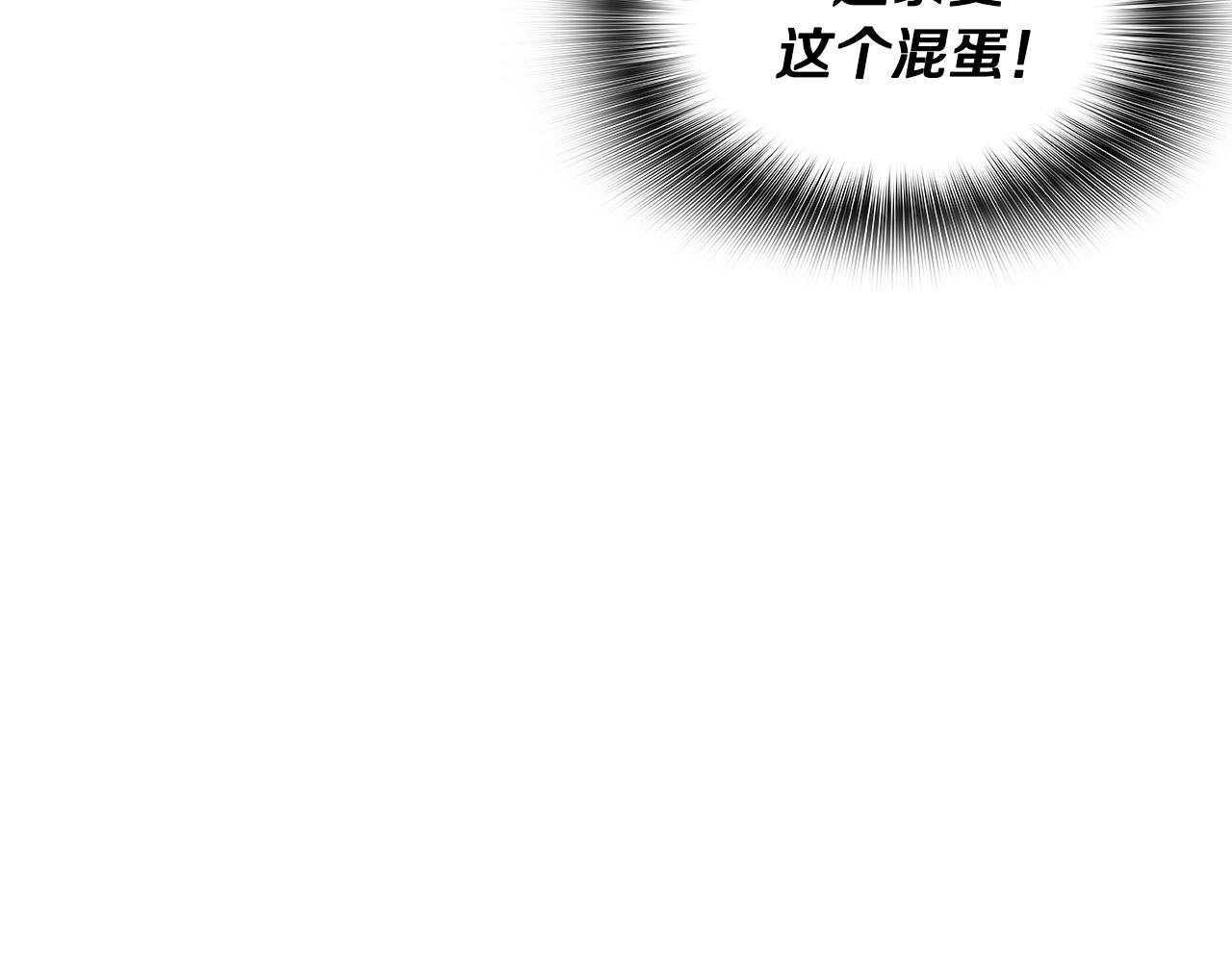 第133话 黑虎会(1/5)-第56话