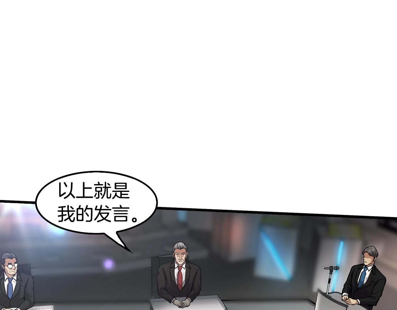 第136话 败露(1/5)-第82话