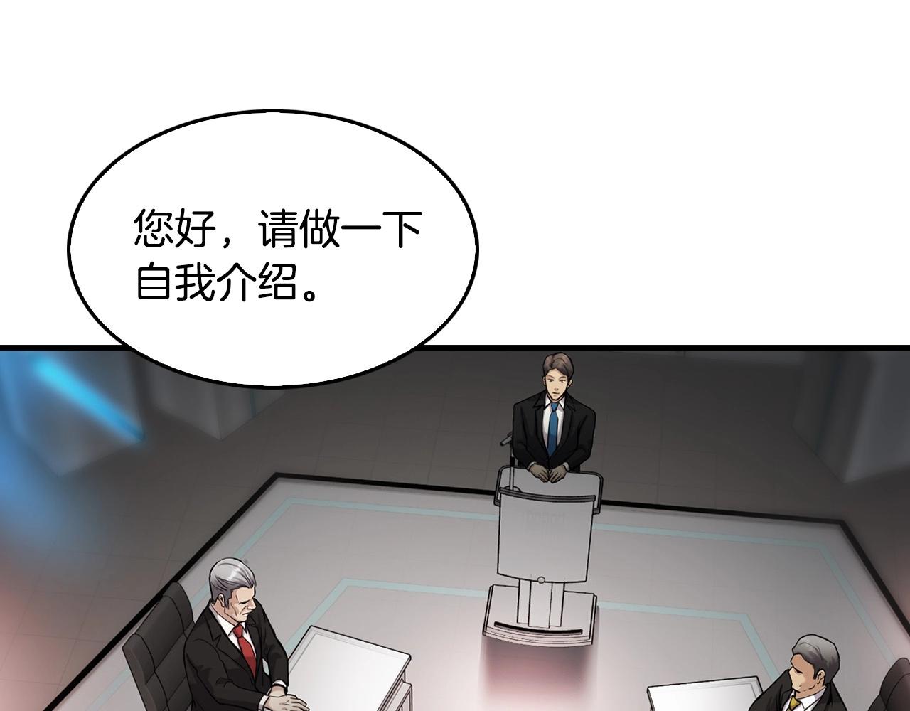 第136话 败露(1/5)-第82话