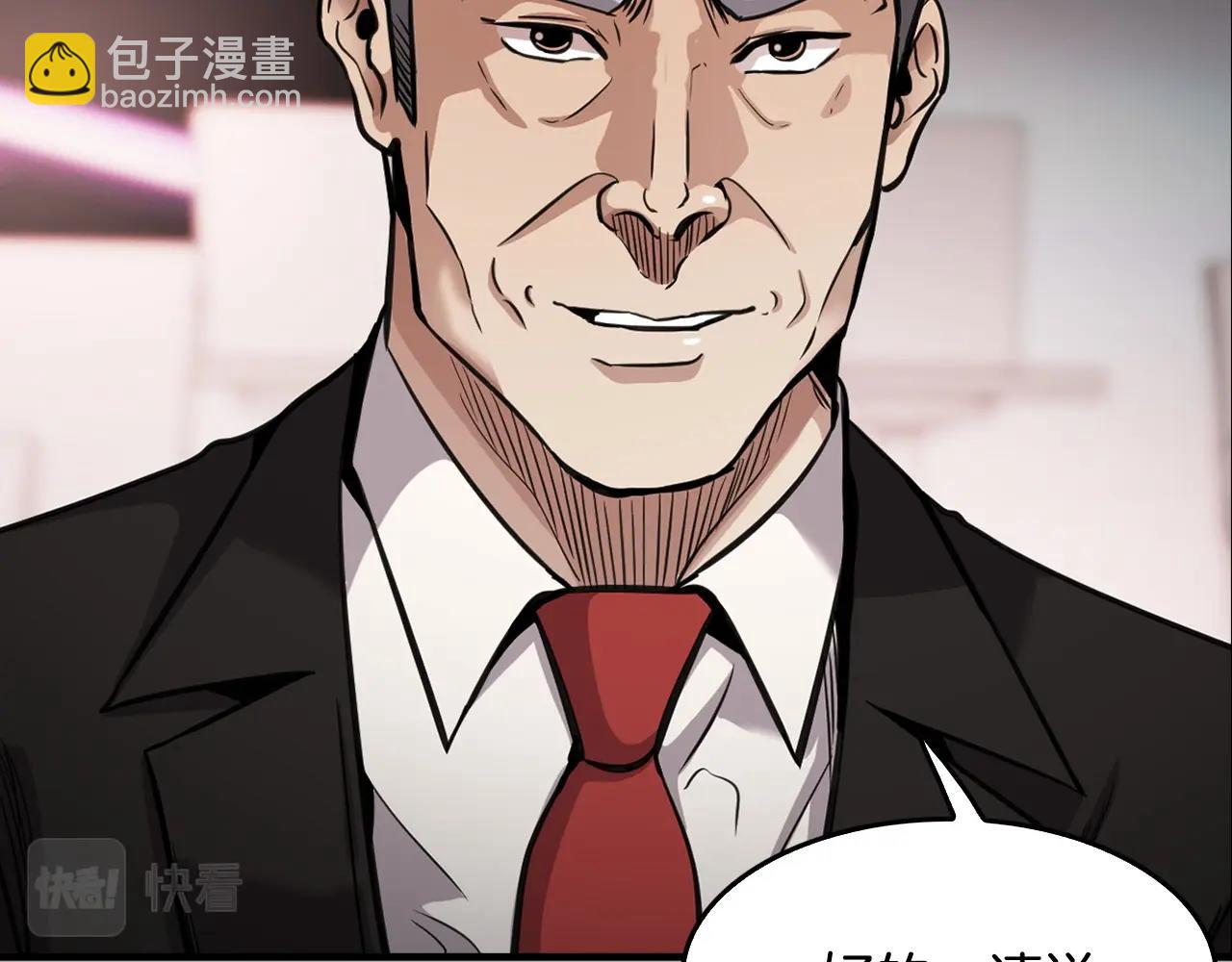 第136话 败露(1/5)-第82话