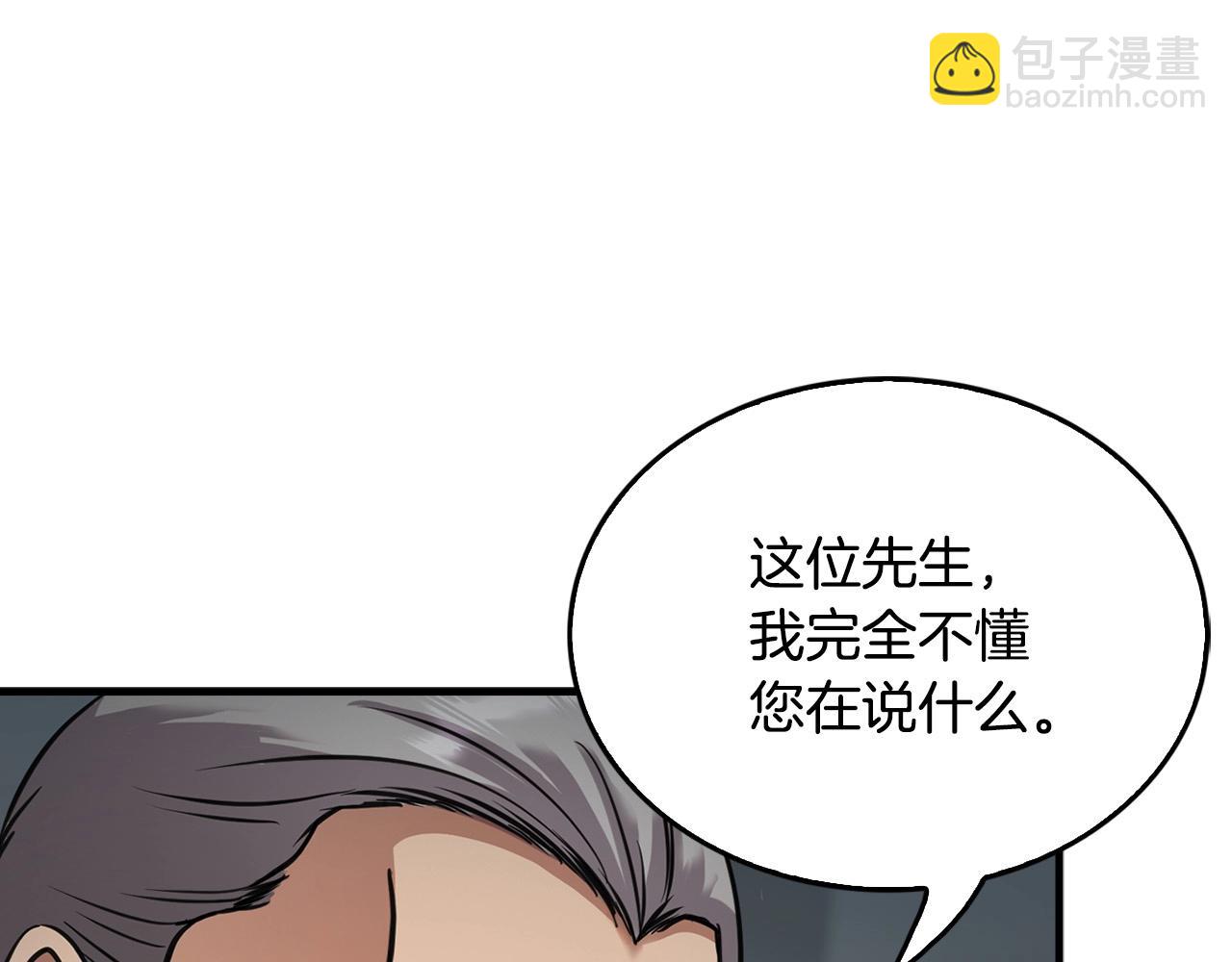 第136话 败露(1/5)-第82话