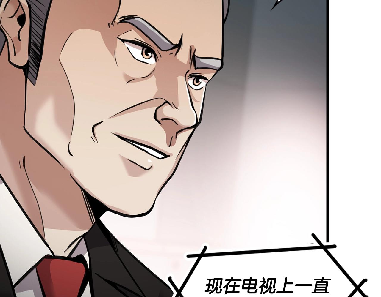 第136话 败露(1/5)-第82话