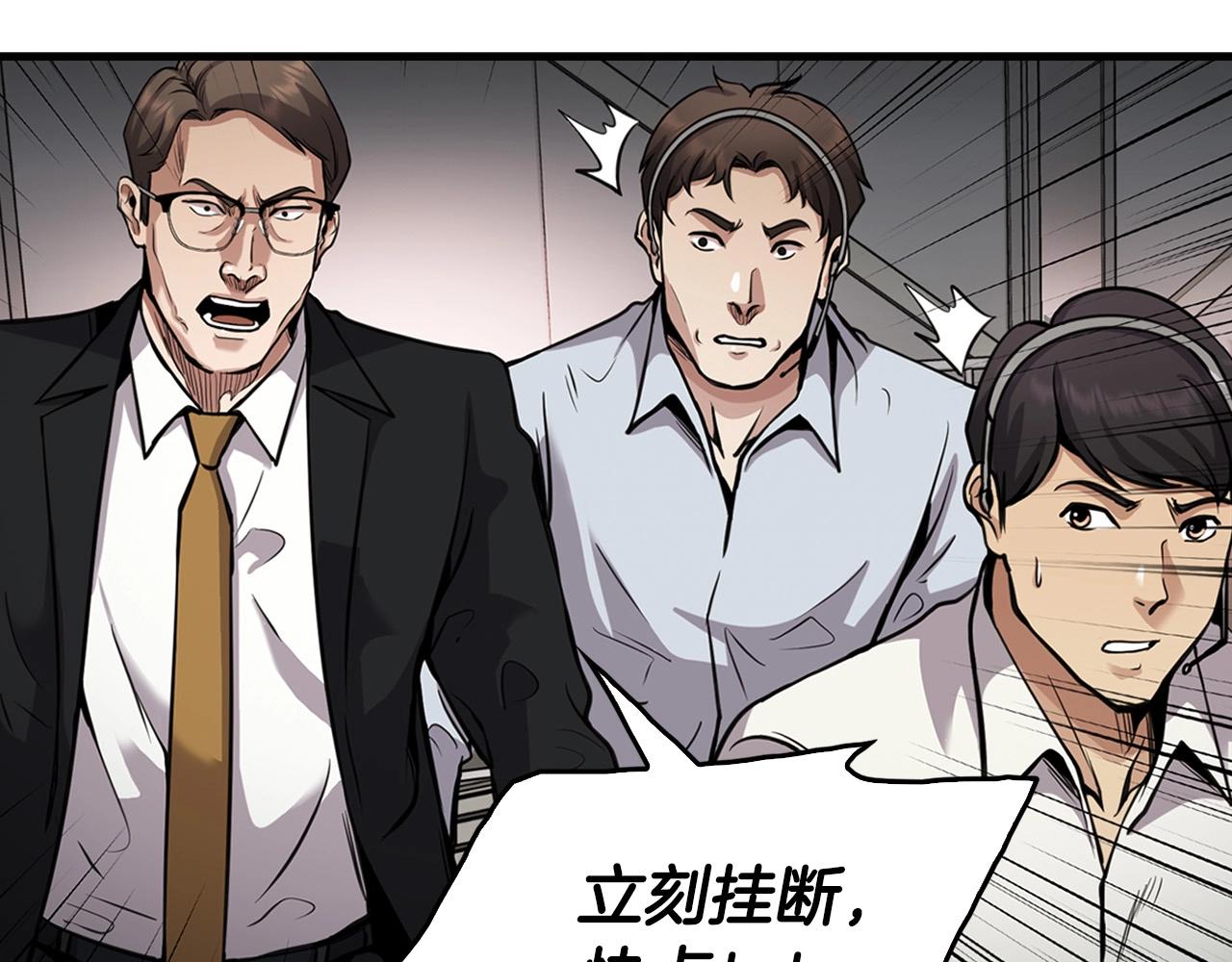 第136话 败露(1/5)-第82话