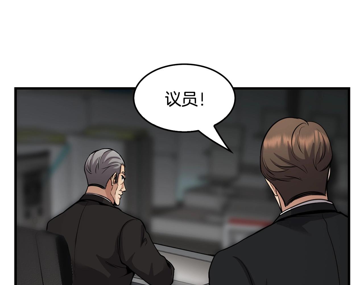 第136话 败露(1/5)-第82话