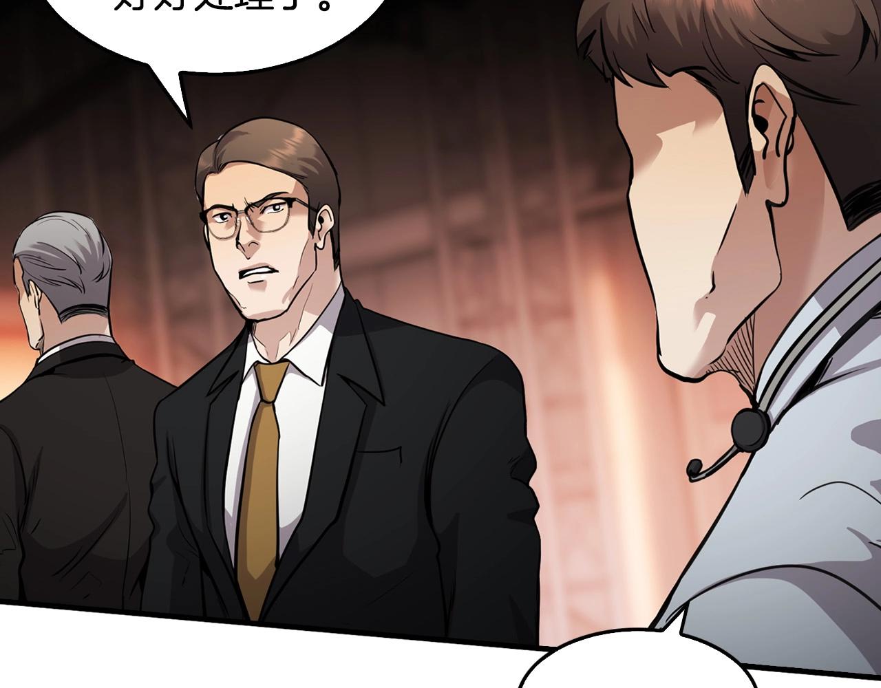 第136话 败露(1/5)-第82话