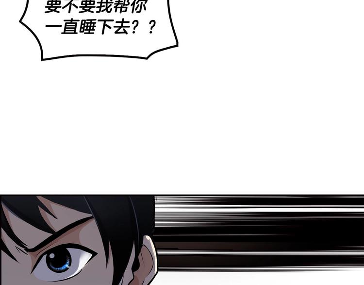 第2话 重生校园(1/4)-第4话