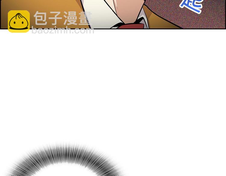 第2话 重生校园(1/4)-第4话