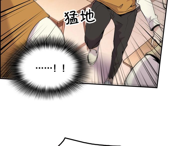 第2话 重生校园(1/4)-第4话