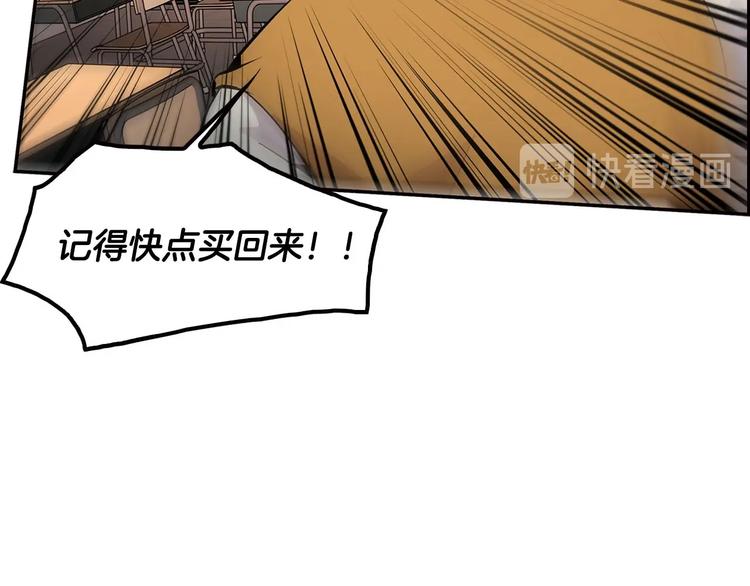 第2话 重生校园(1/4)-第4话