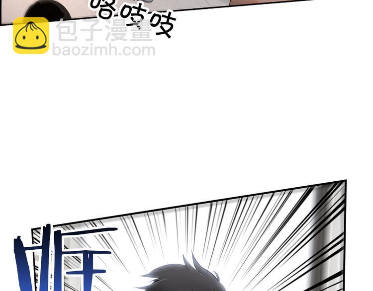 第2话 重生校园(1/4)-第4话