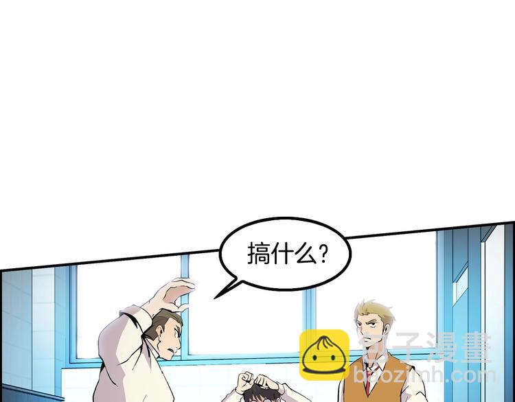 第2话 重生校园(1/4)-第4话