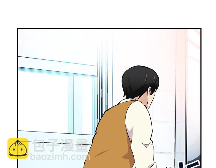 第2话 重生校园(1/4)-第4话