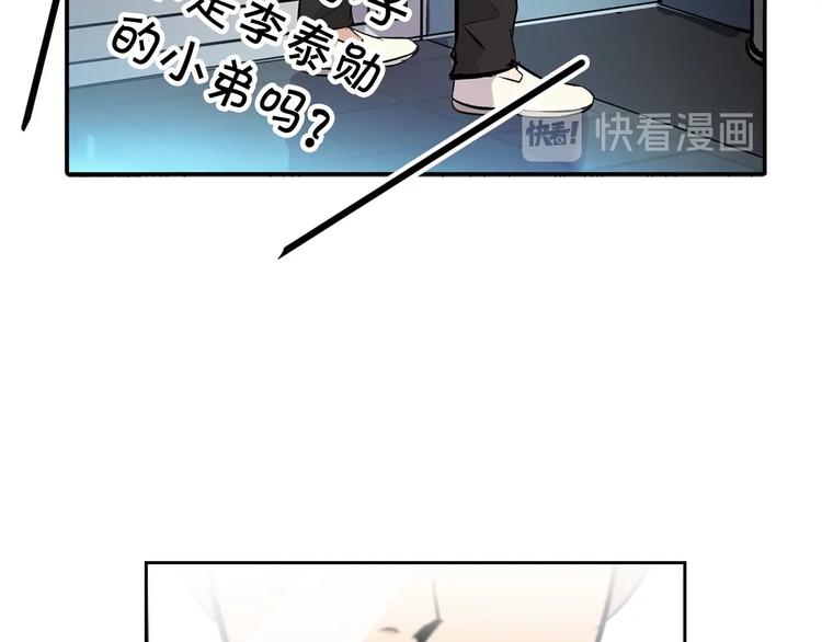 第2话 重生校园(1/4)-第4话