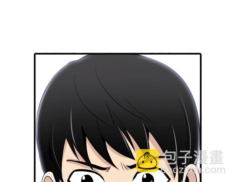 第2话 重生校园(1/4)-第4话