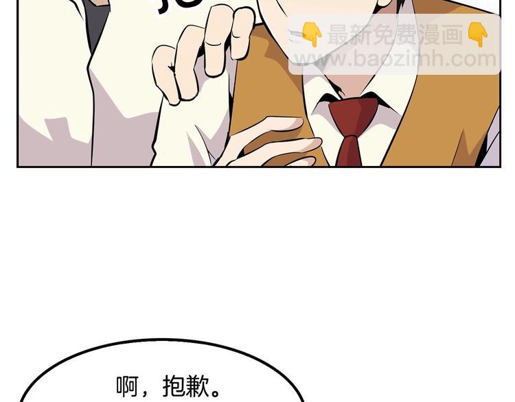 第2话 重生校园(1/4)-第4话