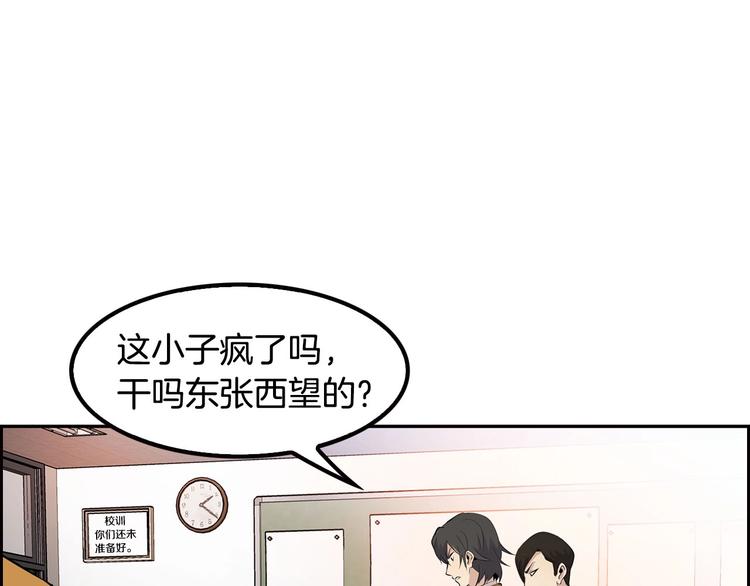 第2话 重生校园(1/4)-第4话