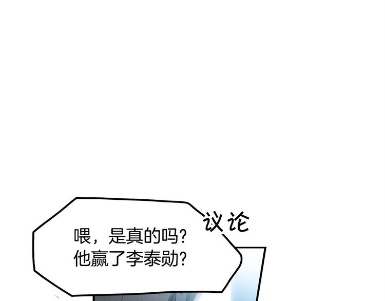 第4话 出头(1/3)-第6话