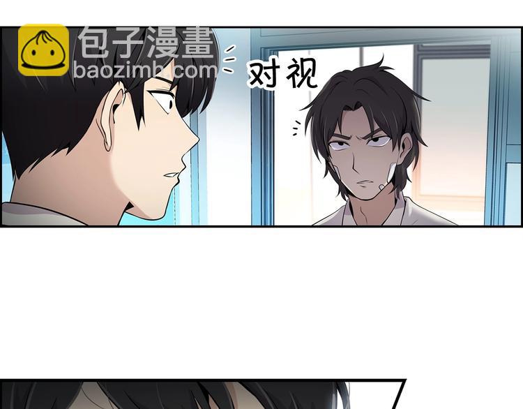 第4话 出头(1/3)-第6话