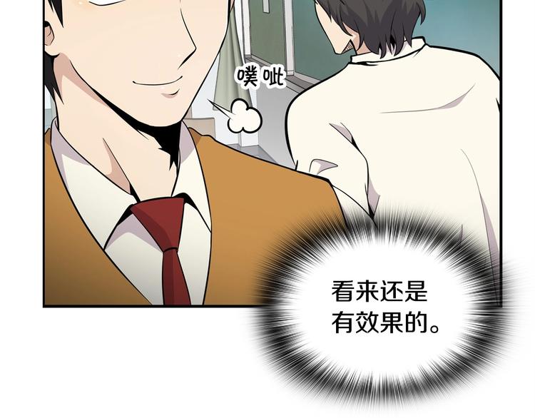 第4话 出头(1/3)-第6话