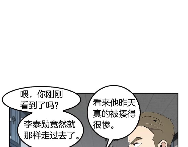 第4话 出头(1/3)-第6话