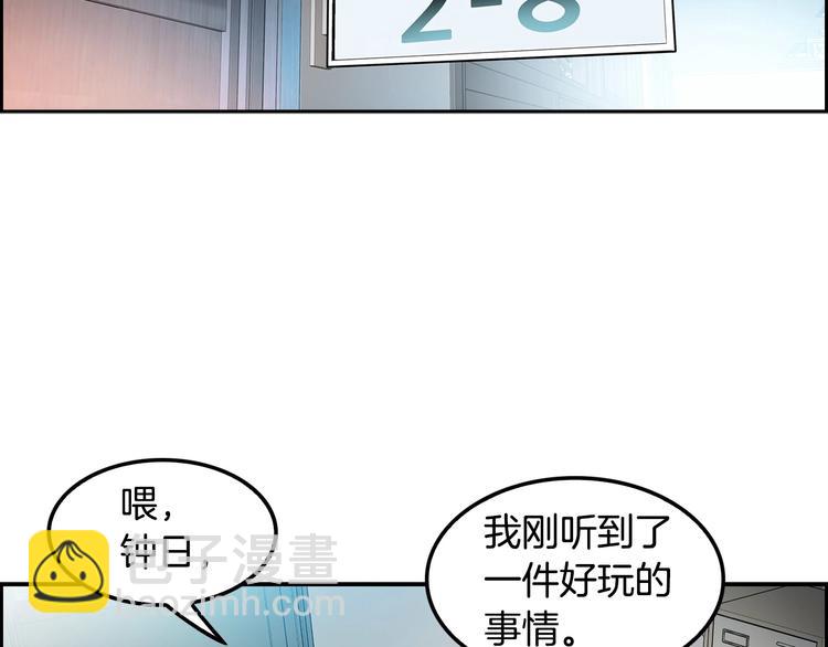 第4话 出头(1/3)-第6话