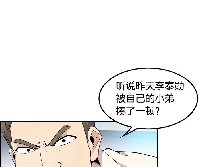 第4话 出头(1/3)-第6话