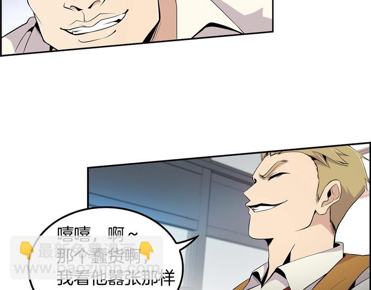 第4话 出头(1/3)-第6话