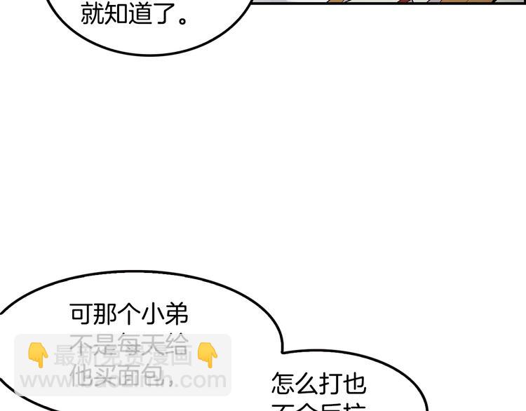 第4话 出头(1/3)-第6话