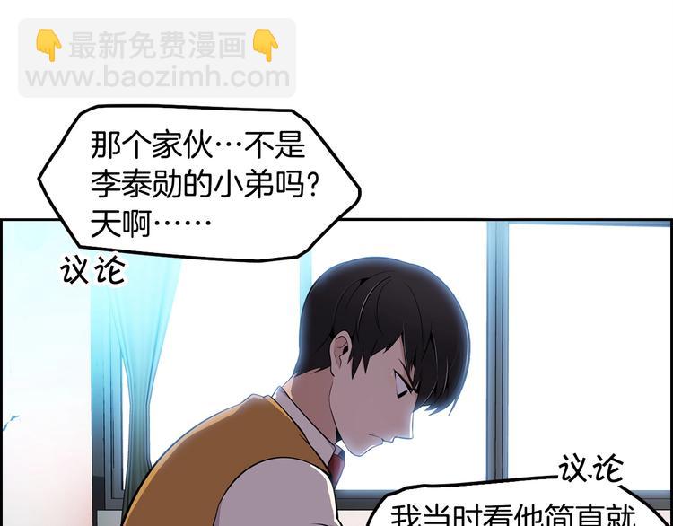 第4话 出头(1/3)-第6话