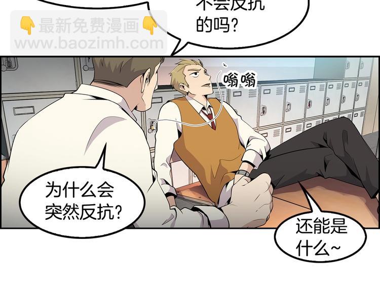 第4话 出头(1/3)-第6话