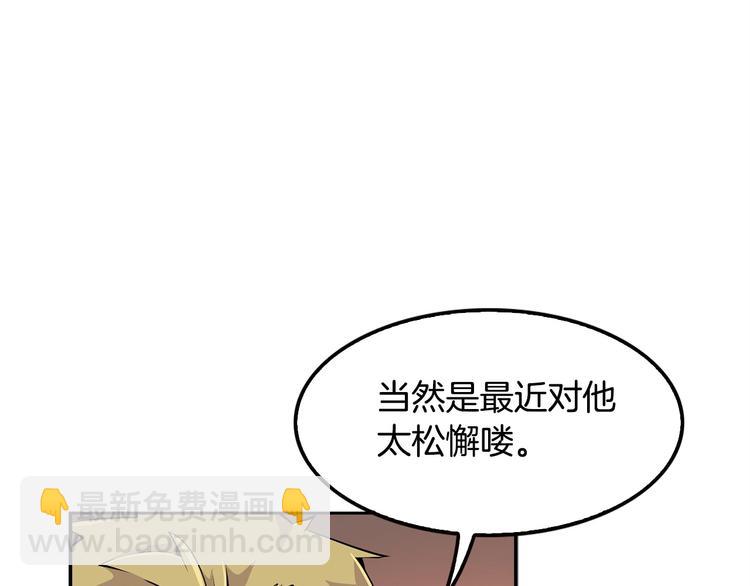 第4话 出头(1/3)-第6话