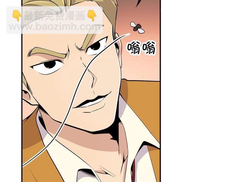 第4话 出头(1/3)-第6话