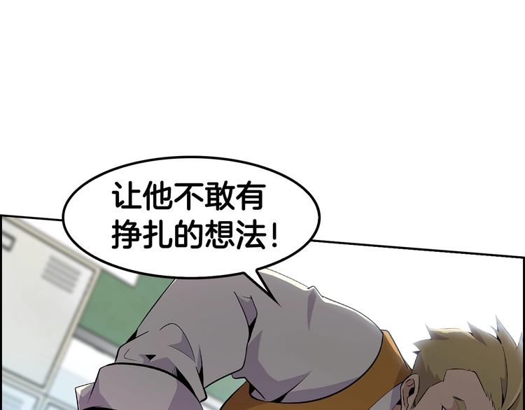 第4话 出头(1/3)-第6话