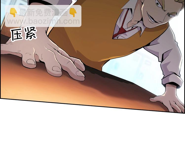 第4话 出头(1/3)-第6话