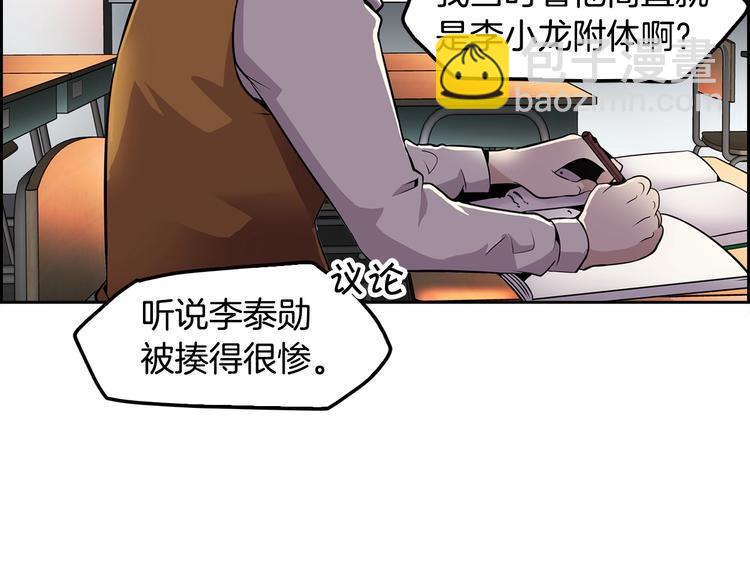 第4话 出头(1/3)-第6话