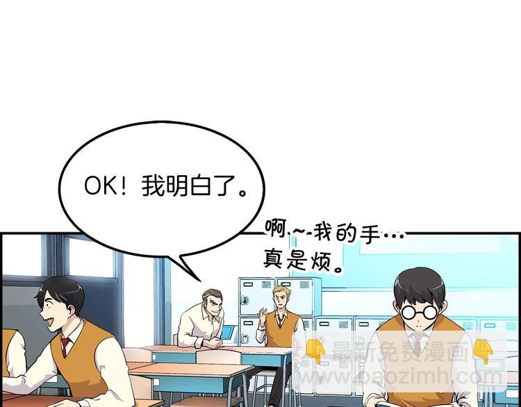 第4话 出头(1/3)-第6话