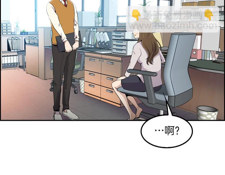 第4话 出头(1/3)-第6话