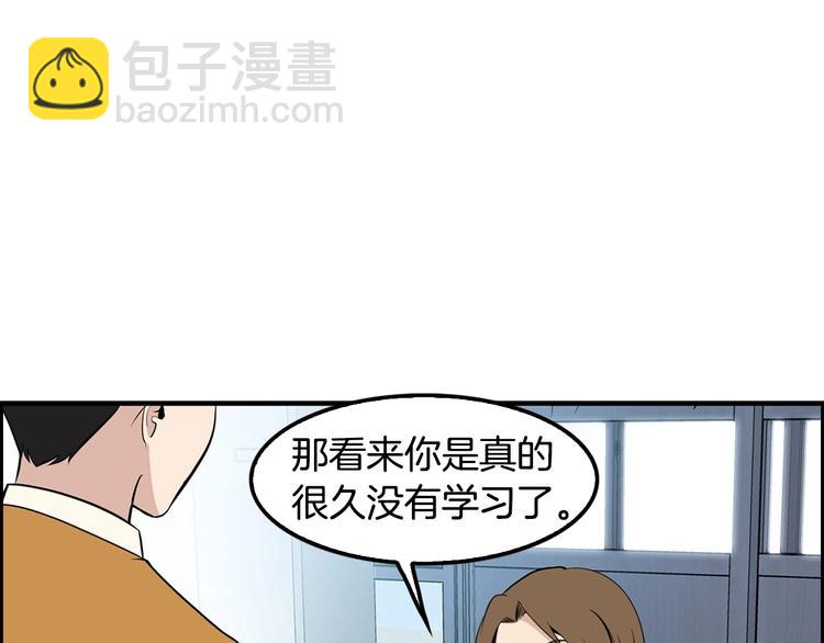 第4话 出头(1/3)-第6话