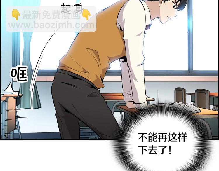 第4话 出头(1/3)-第6话