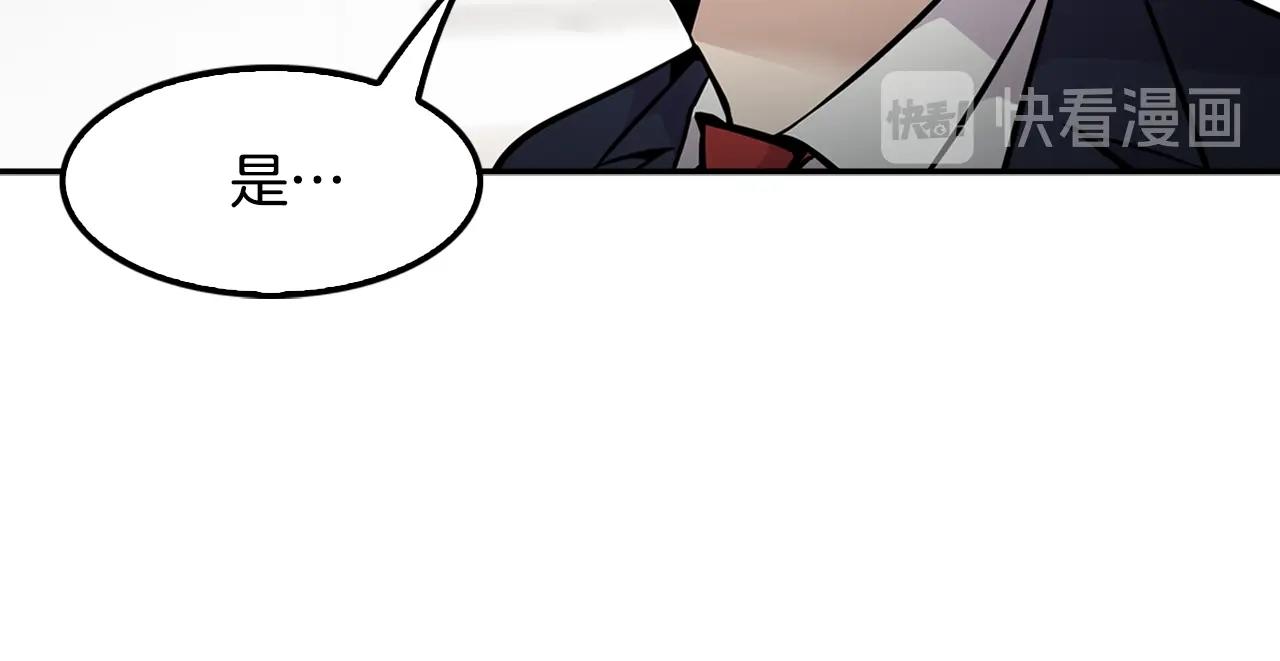 第60话 失控的权力！(1/4)-第62话