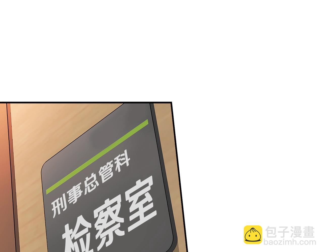 第60话 失控的权力！(1/4)-第62话