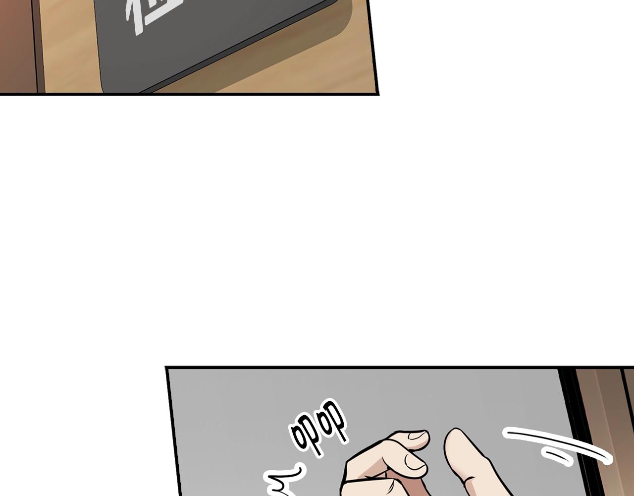 第60话 失控的权力！(1/4)-第62话