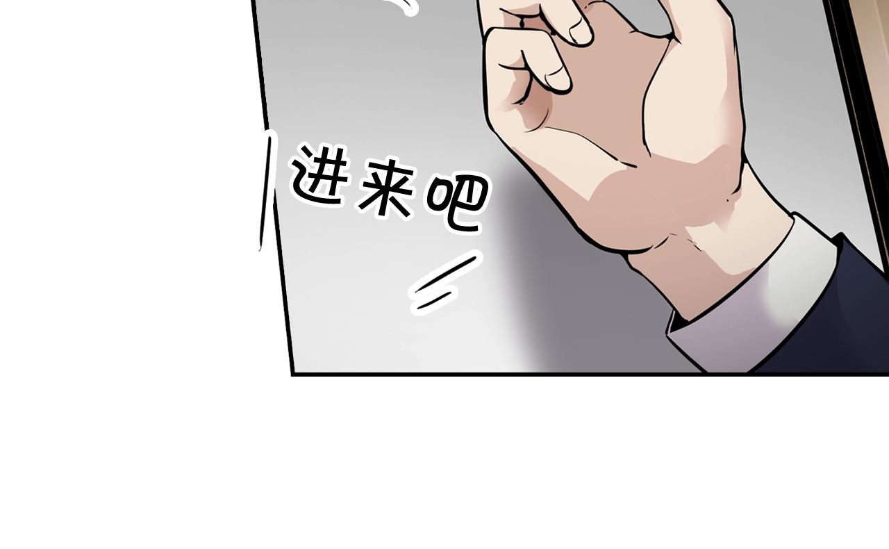 第60话 失控的权力！(1/4)-第62话