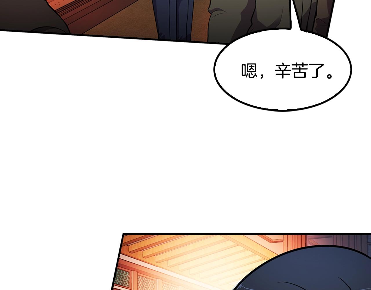 第60话 失控的权力！(1/4)-第62话